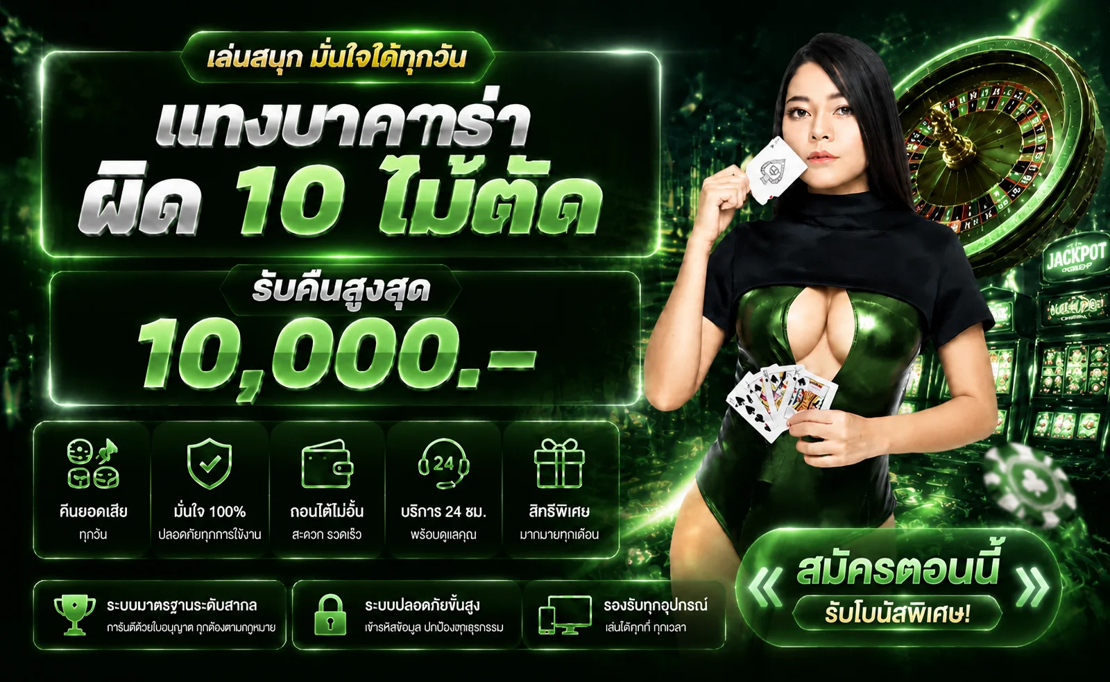 UBA168 เว็บตรง แบนเนอร์หน้าแรก ทางเข้าเล่นสล็อตและบาคาร่า