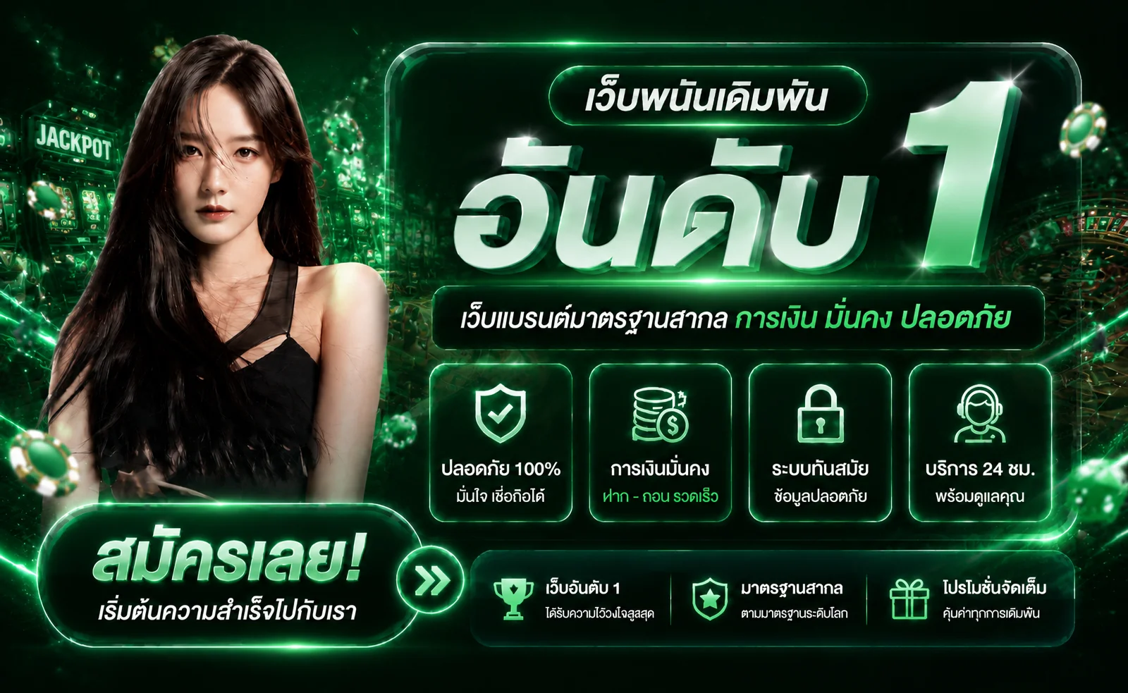 UBA168 เว็บตรง เว็บหลัก ทางเข้าสล็อต บาคาร่า ฝากถอนออโต้