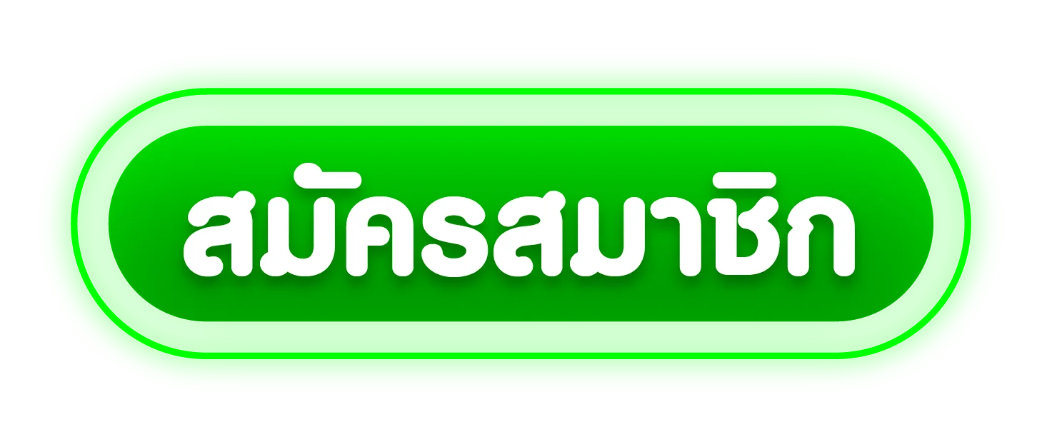 UBA168 เข้าสู่ระบบ หน้าล็อกอินเว็บตรง